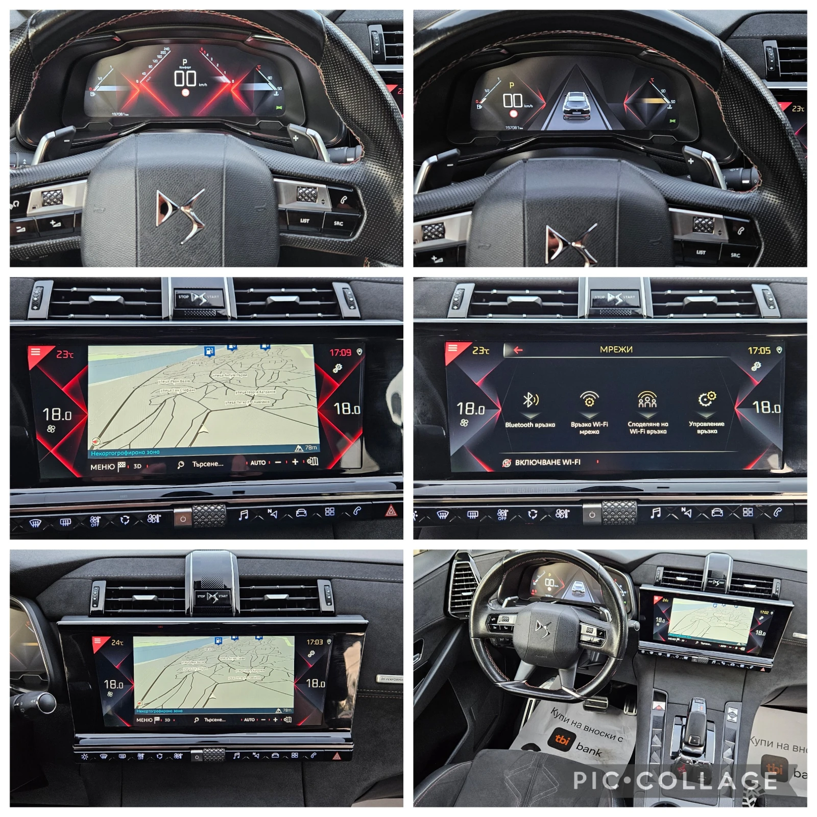 DS DS 7 Crossback 2, 0HDi-180��* 2019�* ���������* ������* ��������� | Mobile.bg � ����������� 13