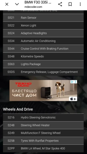 BMW 335 XI M packet, снимка 12