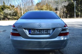 Mercedes-Benz S 500 LONG V8 388. | Mobile.bg    7