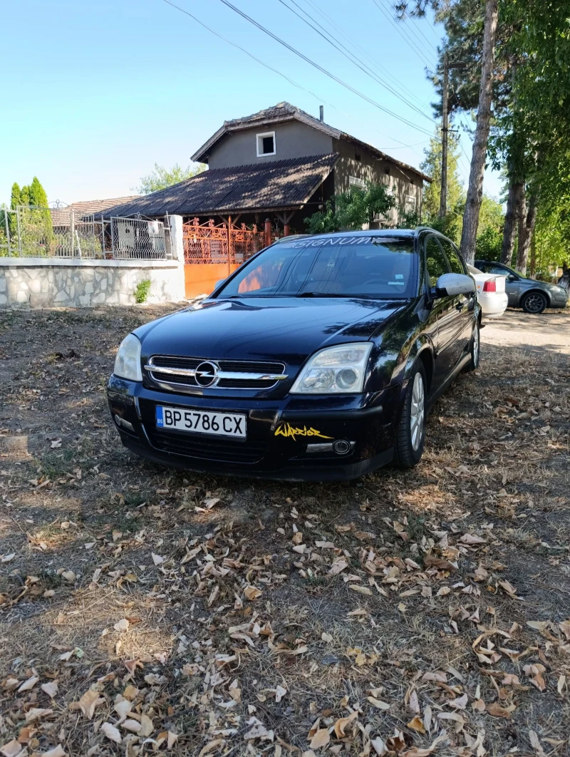 Opel Signum 1.9 150, снимка 2 - Автомобили и джипове - 52634382