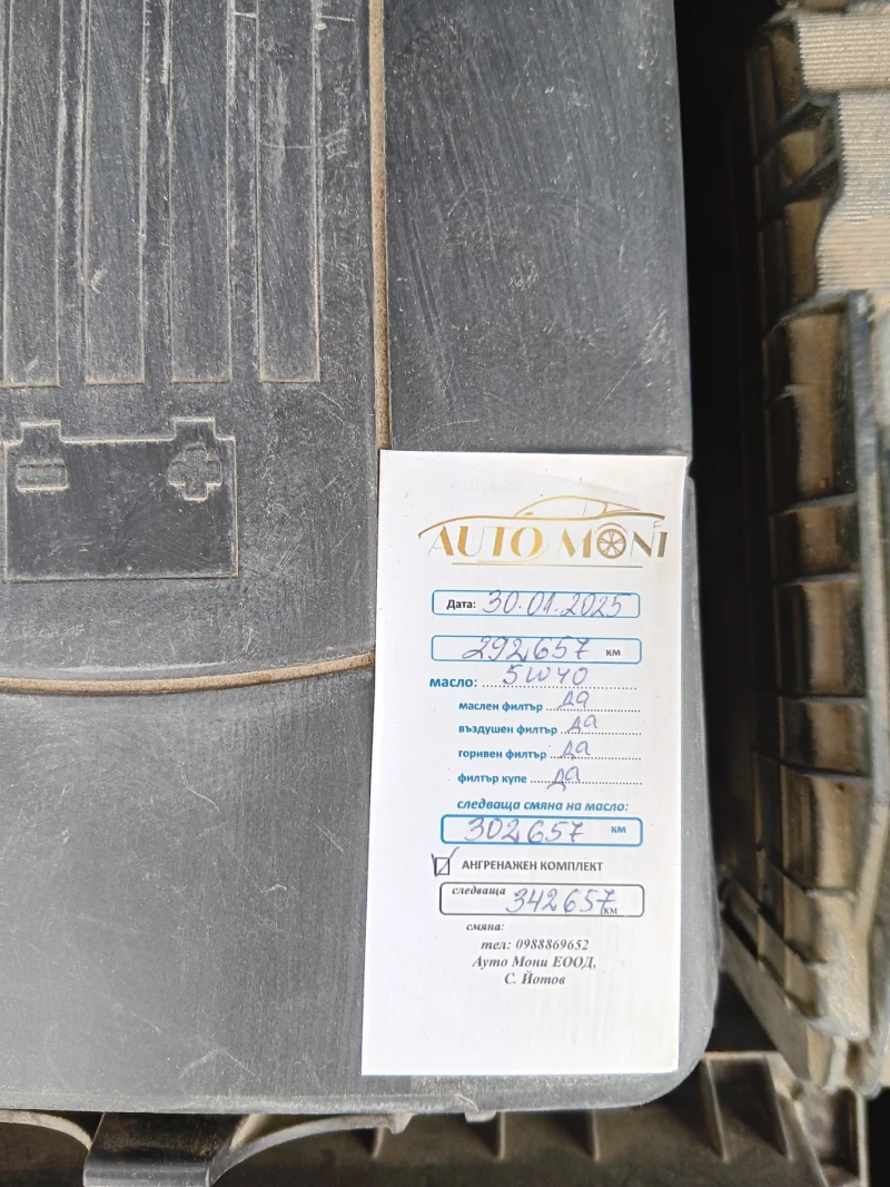 VW Golf Plus, снимка 13 - Автомобили и джипове - 53459194