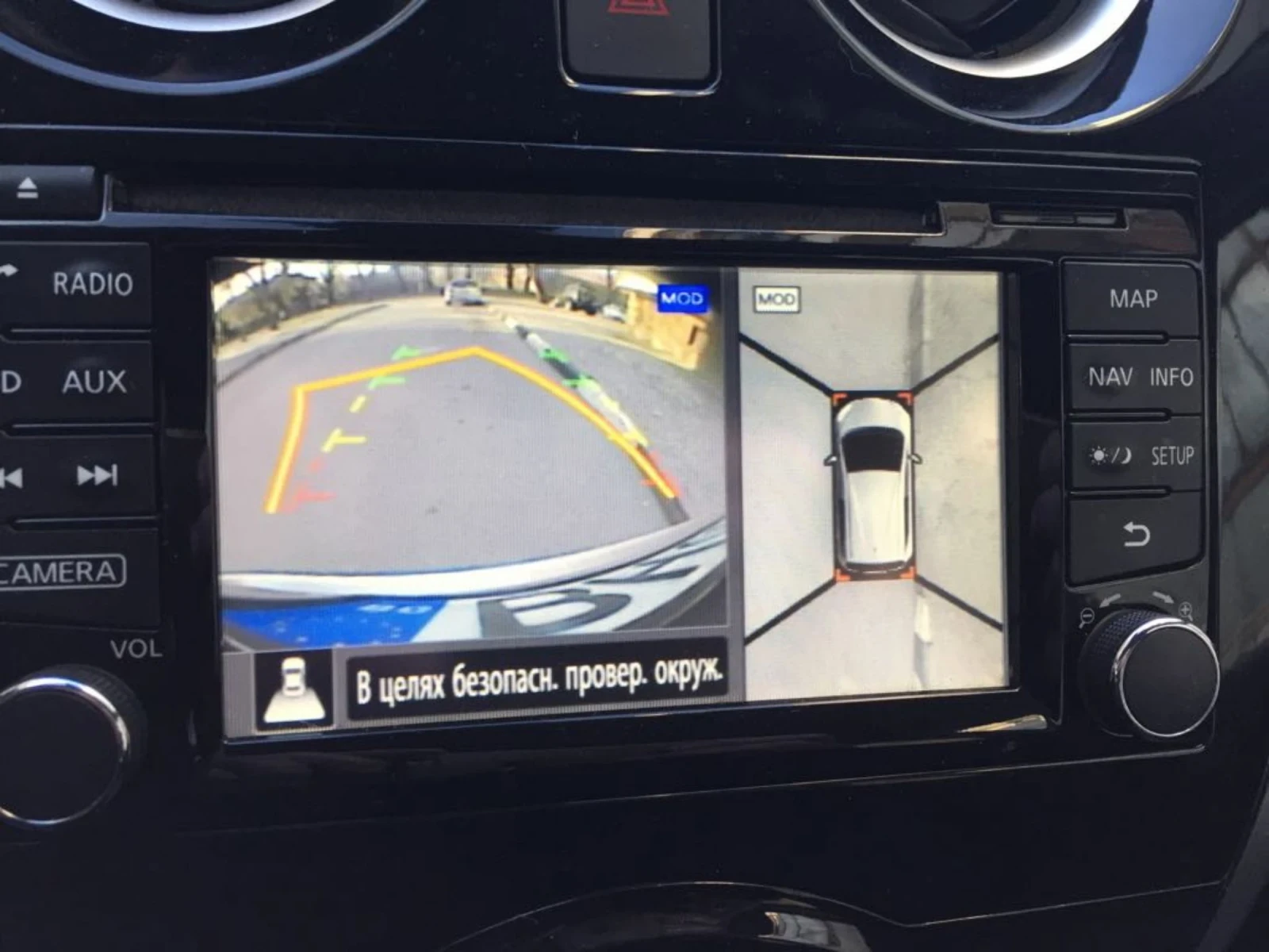 Nissan Note 1, 5 dci. ���� 6� . �����. | Mobile.bg � ����������� 12