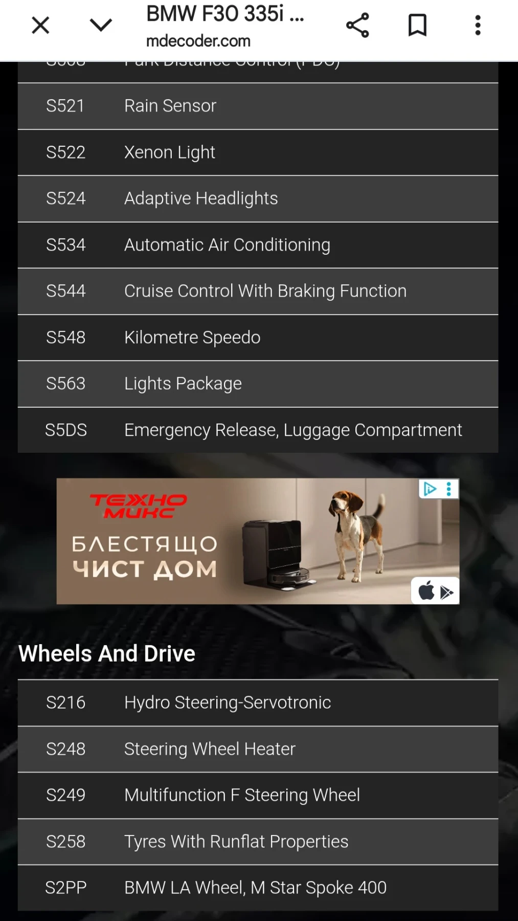 BMW 335 XI M packet, снимка 12 - Автомобили и джипове - 53653872