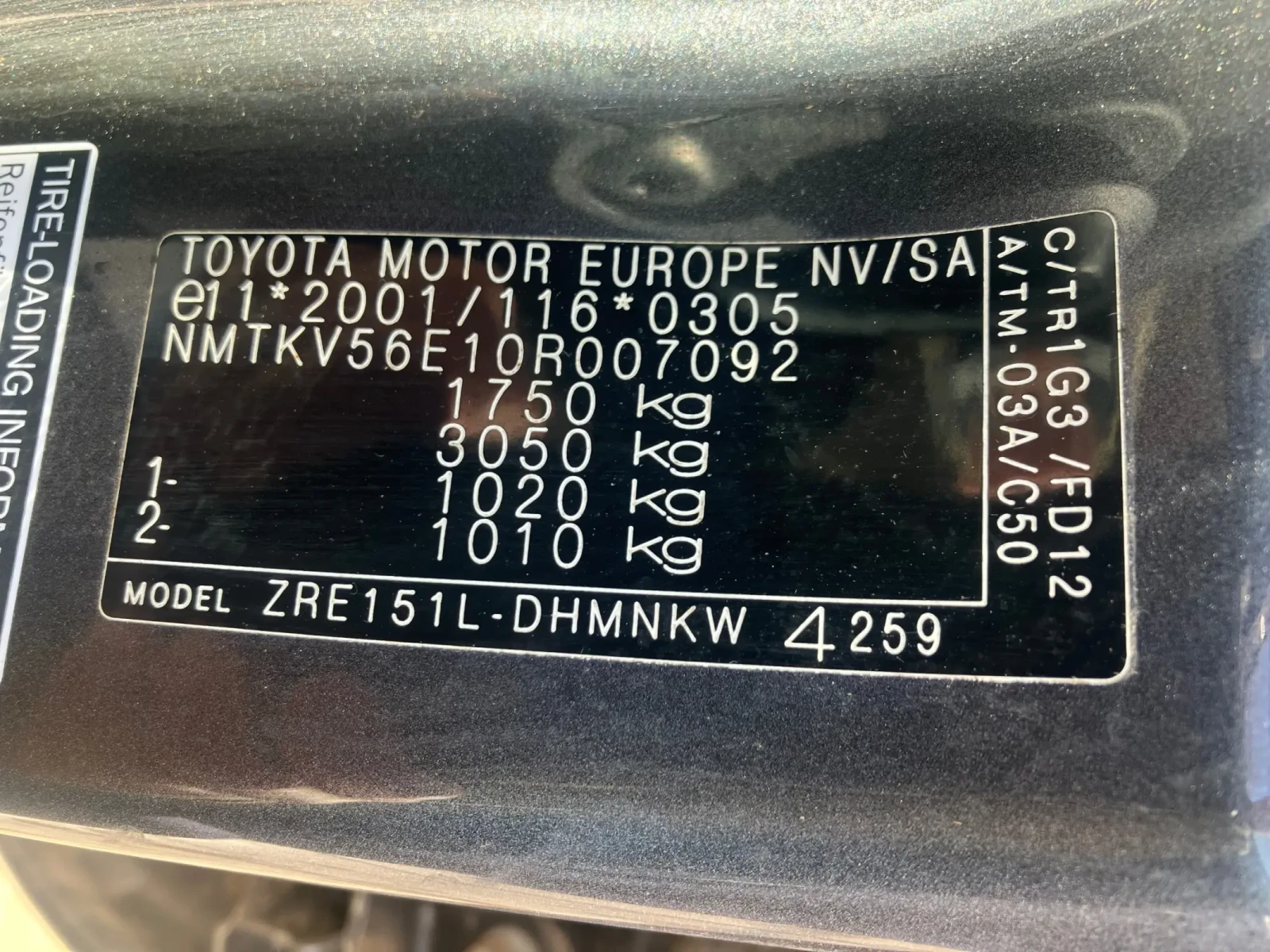 Toyota Auris 1.6/������� | Mobile.bg � ����������� 9