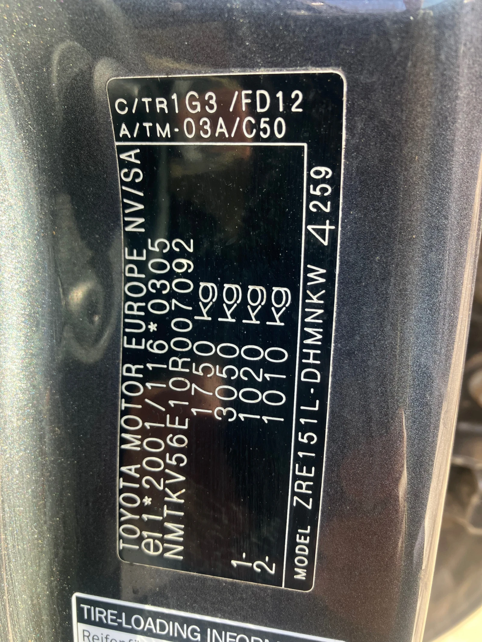 Toyota Auris 1.6/Отличен, снимка 10 - Автомобили и джипове - 53799905