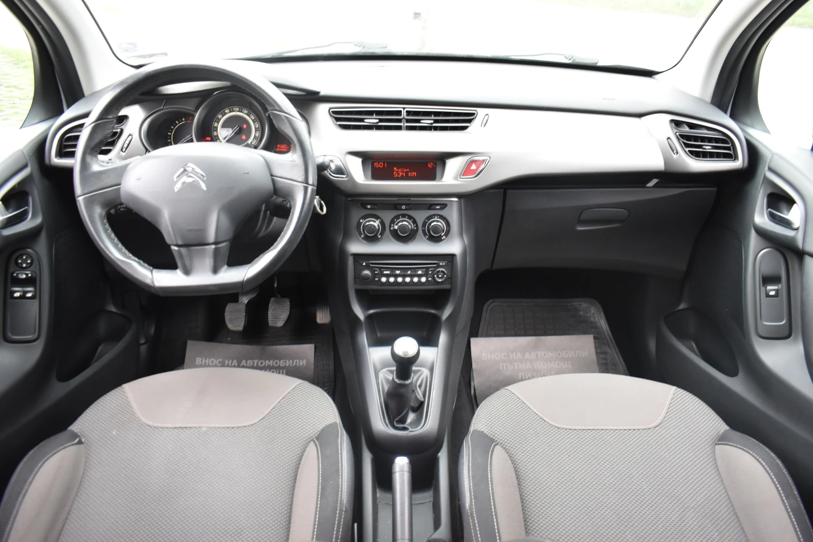 Citroen C3, снимка 14 - Автомобили и джипове - 54652684