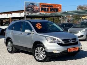 Honda Cr-v 2.2D* FACE-LIFT* NAVI* 150КС* ЛИЗИНГ, снимка 1