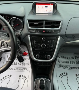 Opel Mokka 1.6-CDTI-EURO-6B-155.000km-NEW-COSMO-TOP-FULL - 16355 лв. / 8362.18 € - 77743422 11