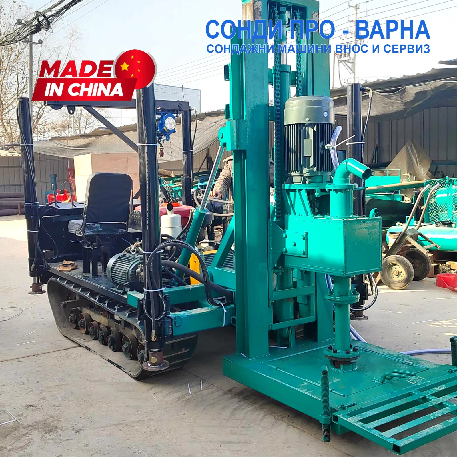        Track-200CN(Neg.)  200  | Mobile.bg   1