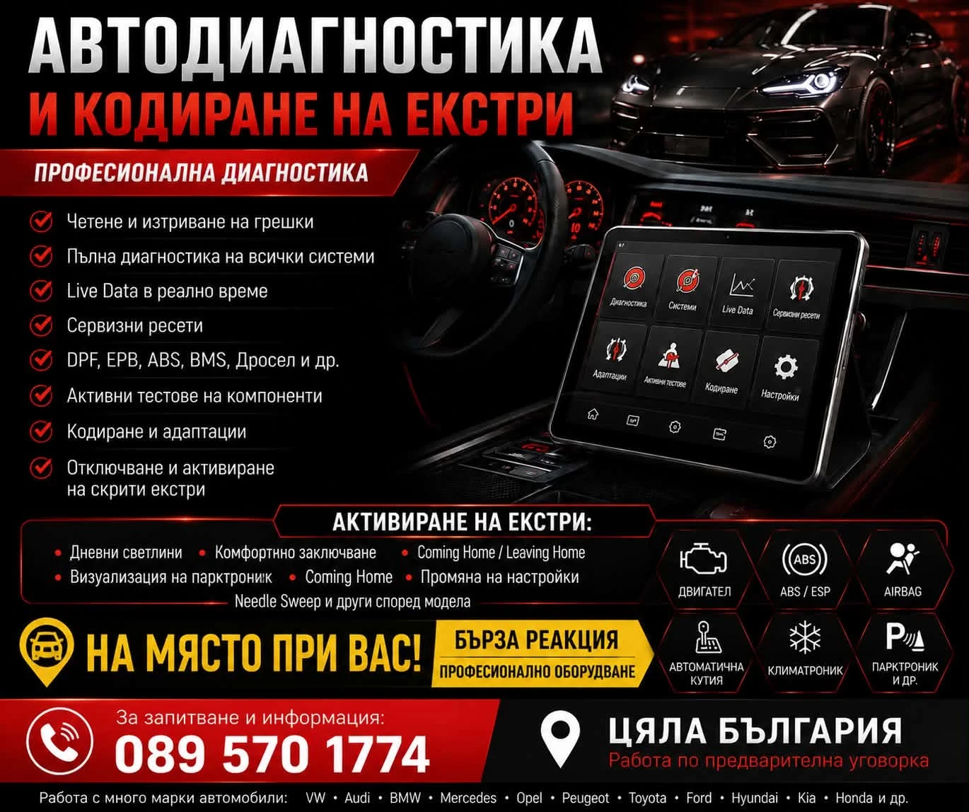 ������������� ����������� | Mobile.bg � ����������� 1