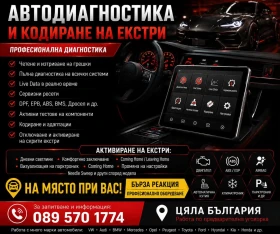 ����� �� �������� �� ������������� �����������