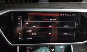 Audi A7 55 TFSI Quattro Premium , снимка 14
