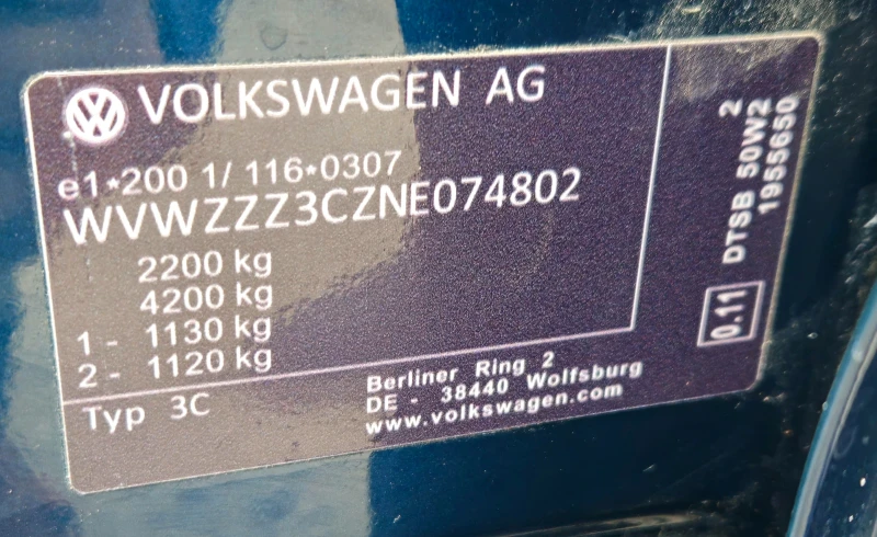 VW Passat 8.5, снимка 13 - Автомобили и джипове - 52507989