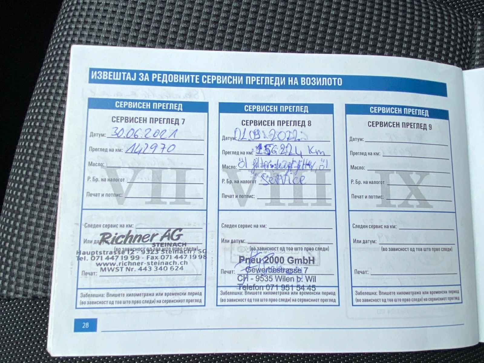 Hyundai I30 1, 4 бензин | Mobile.bg — изображение 15