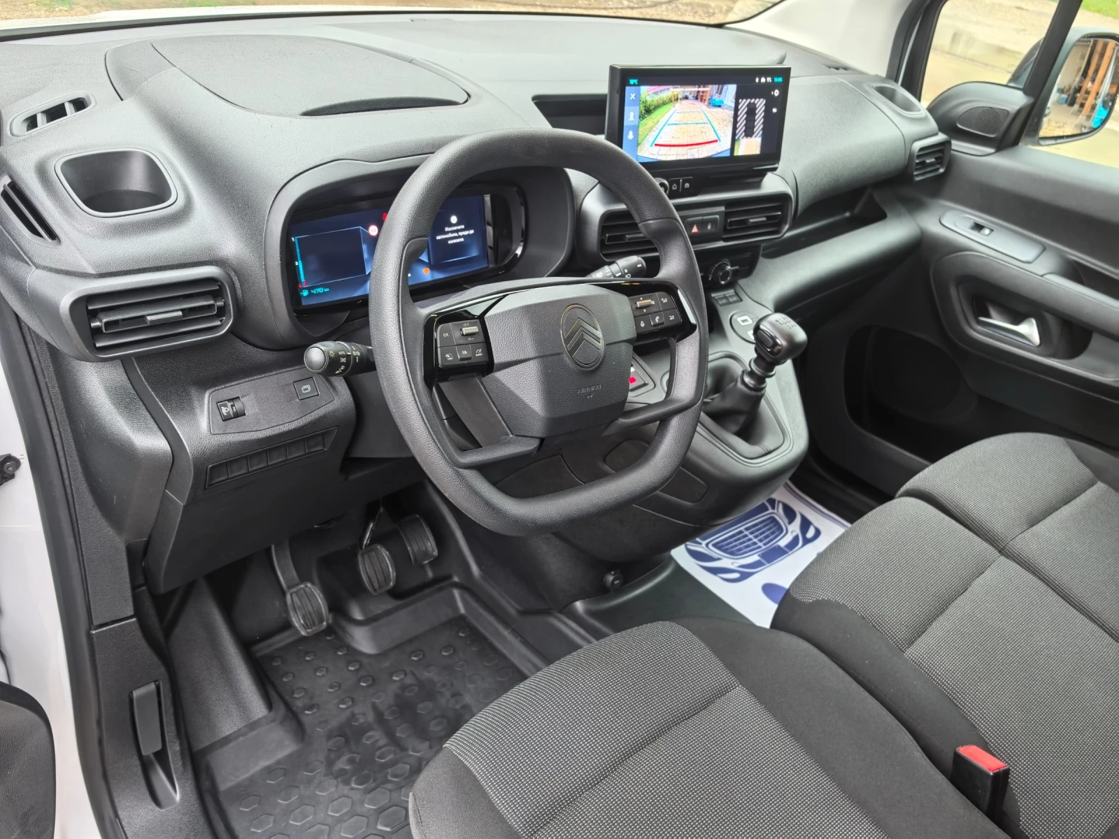 Citroen Berlingo 11000 1.5dci 2+ 1 | Mobile.bg   14