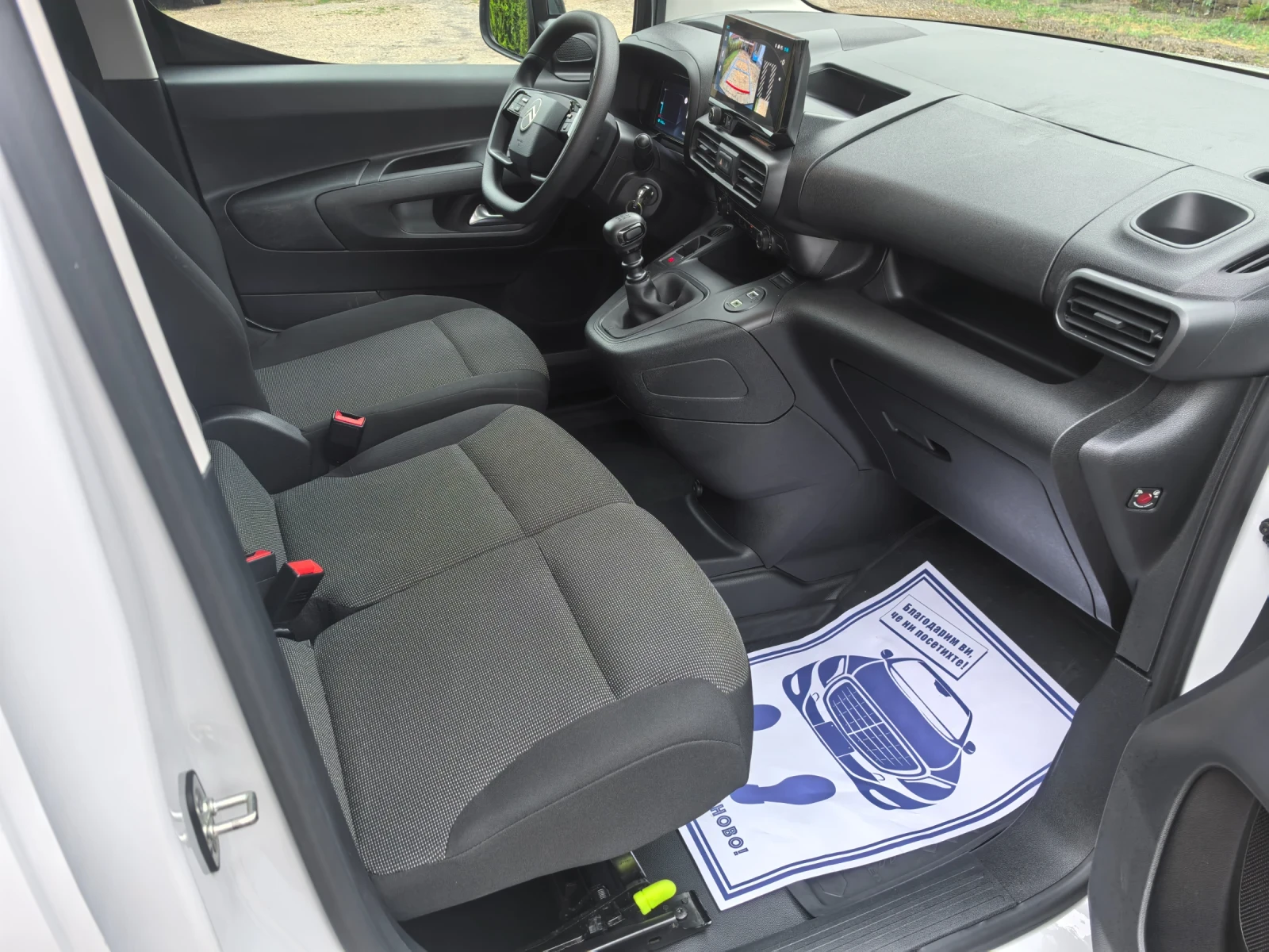 Citroen Berlingo 11000 1.5dci 2+ 1 | Mobile.bg   11