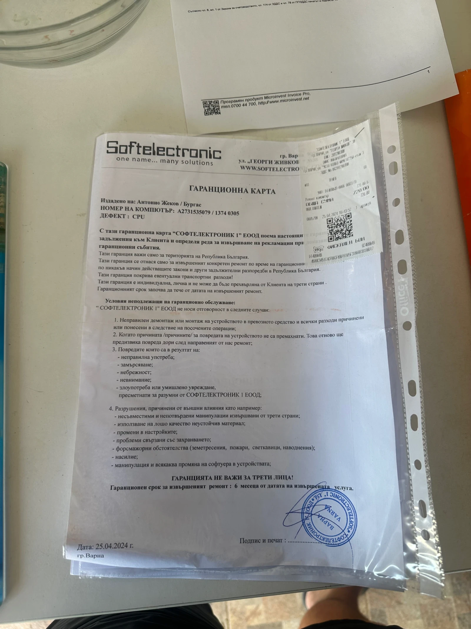 Mercedes-Benz CL 500   |    | Mobile.bg   12