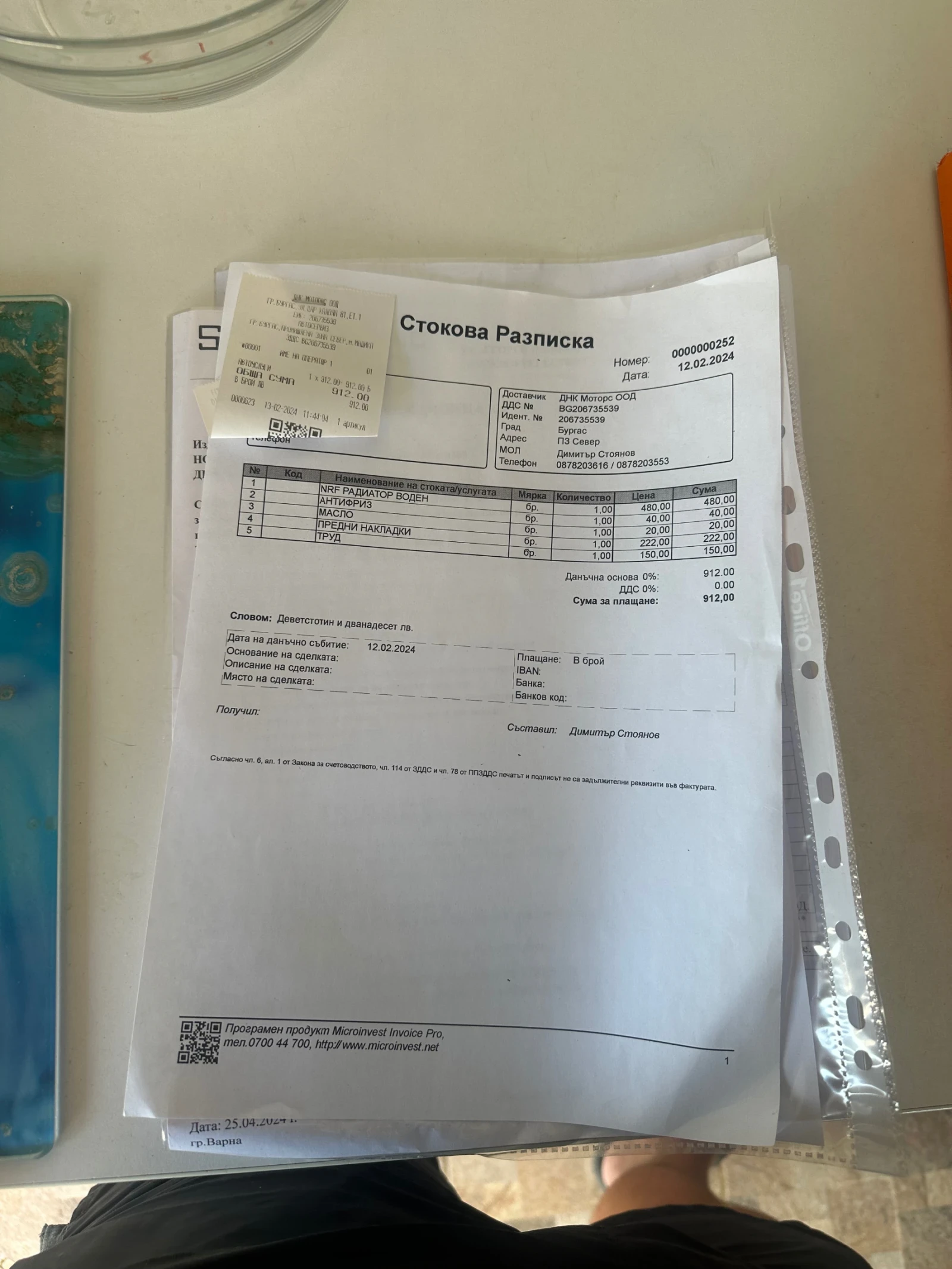 Mercedes-Benz CL 500   |    | Mobile.bg   11