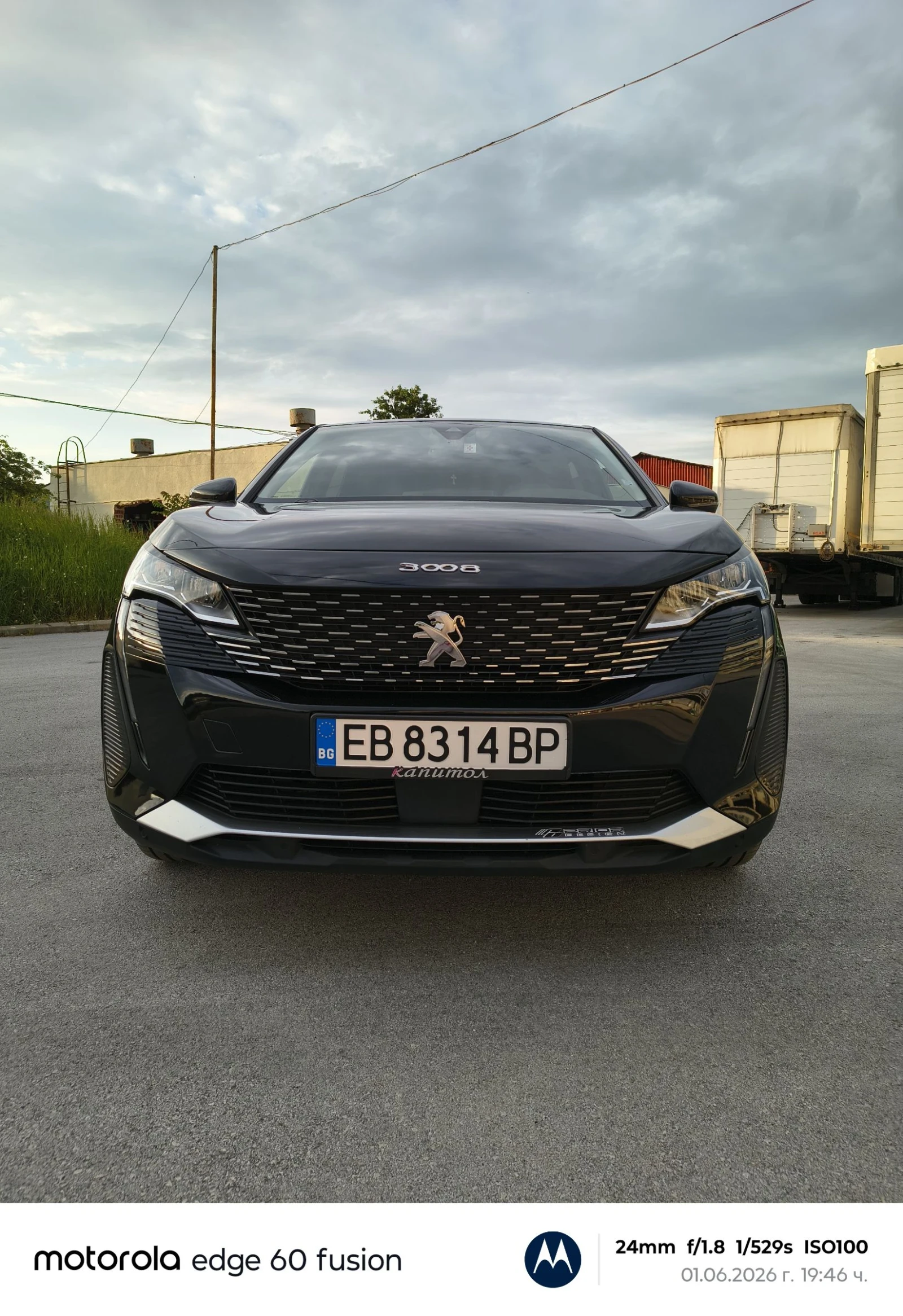 Peugeot 3008 ll* 1.5 /8mm верига-нова/* BlueHDI* EAT8* Allure* 