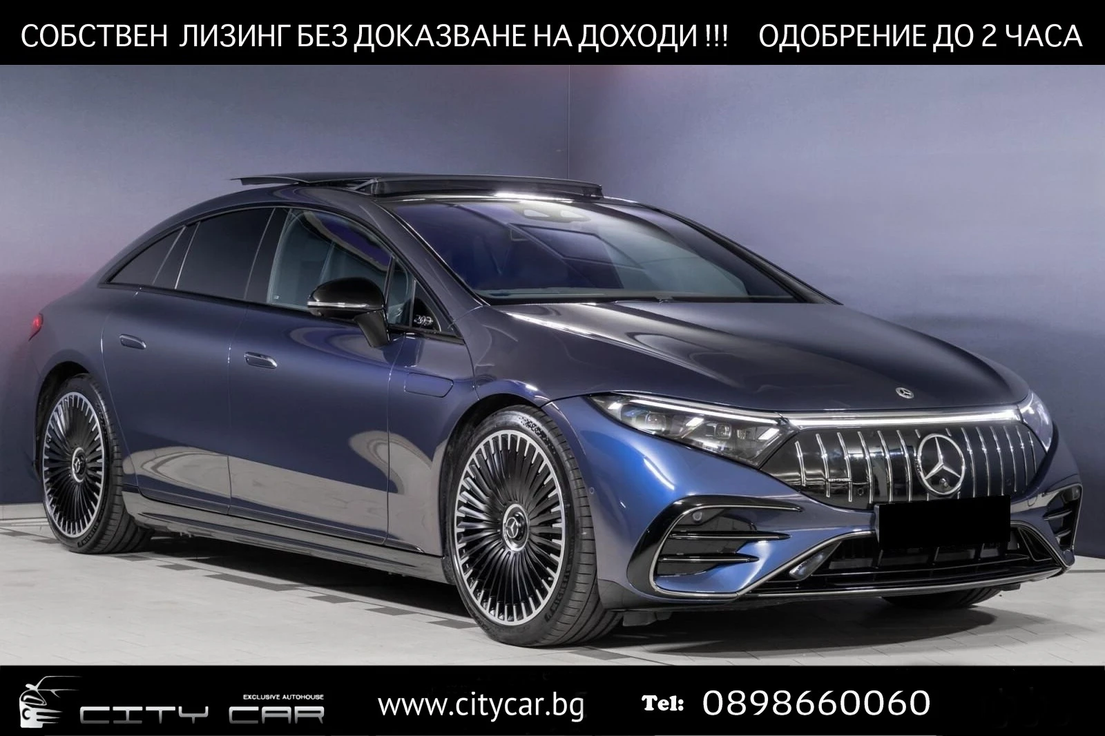 Mercedes-Benz EQS 53 AMG/4M/DYNAMIC PLUS/CARBON/HYPERSCREEN/BURM/360 | Mobile.bg � ����������� 1