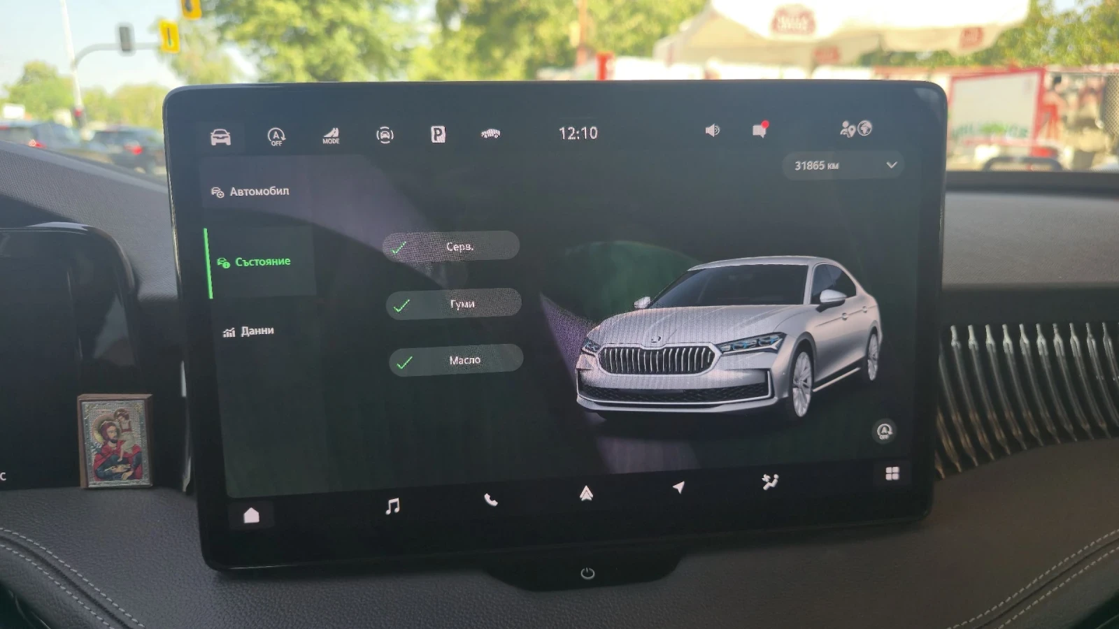 Skoda Superb, снимка 10 - Автомобили и джипове - 55808956
