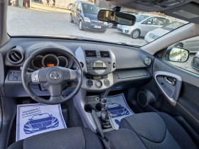 Toyota Rav4 2.2D4d/6ск., снимка 10