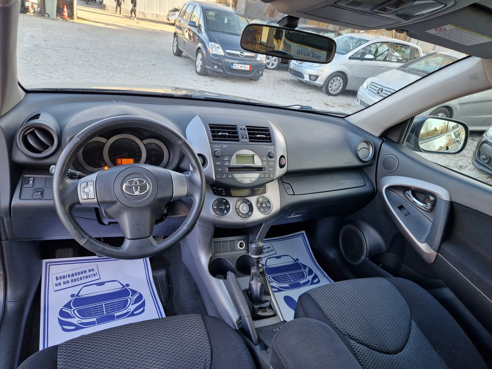 Toyota Rav4 2.2D4d/6ск., снимка 10 - Автомобили и джипове - 53824547