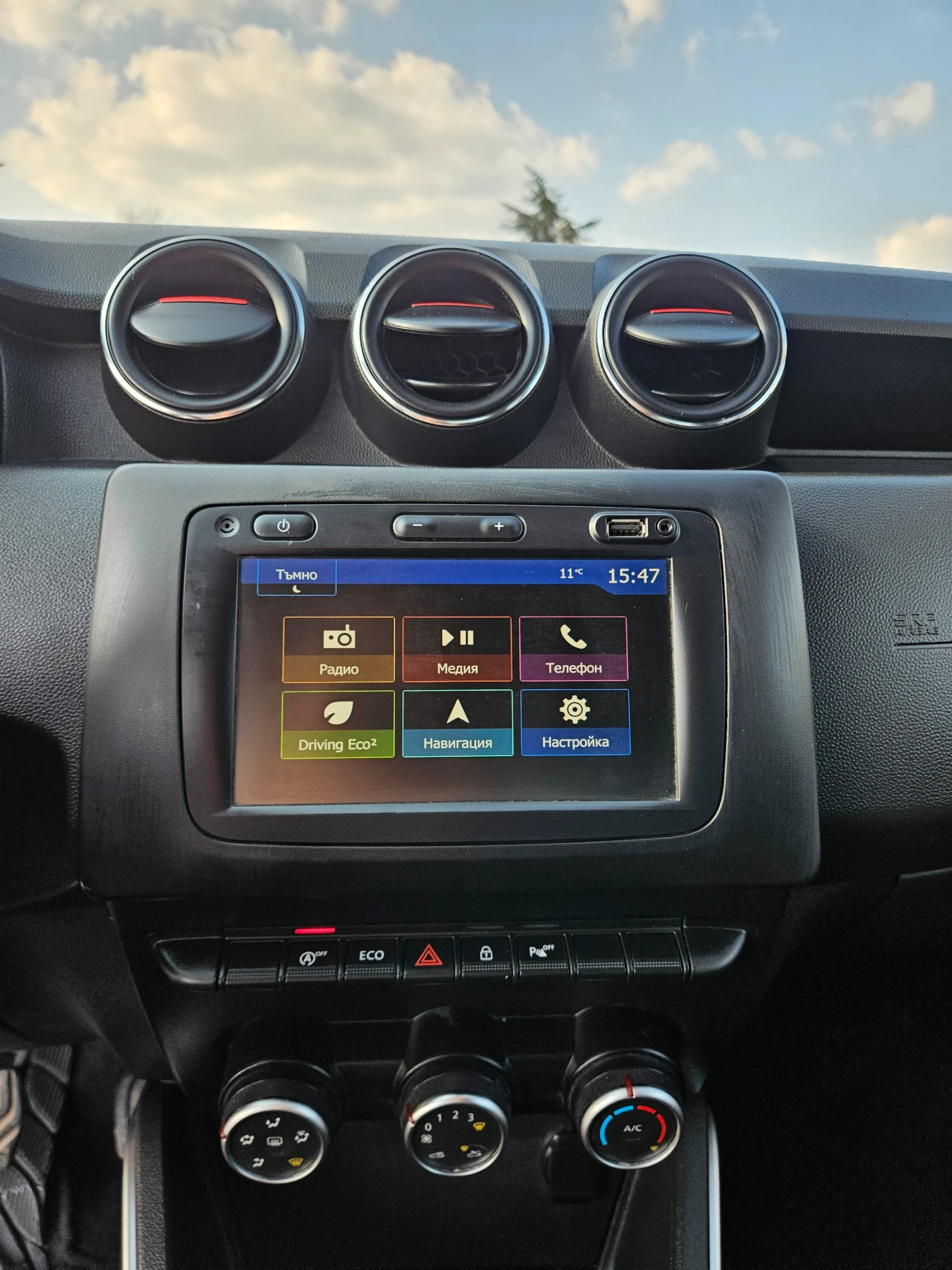 Dacia Duster 1.6 , снимка 10 - Автомобили и джипове - 53978050