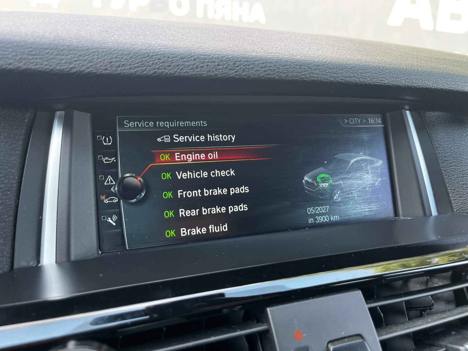 BMW X4 2.0D XDRIVE M PACK Сервизна история, снимка 14 - Автомобили и джипове - 55170609