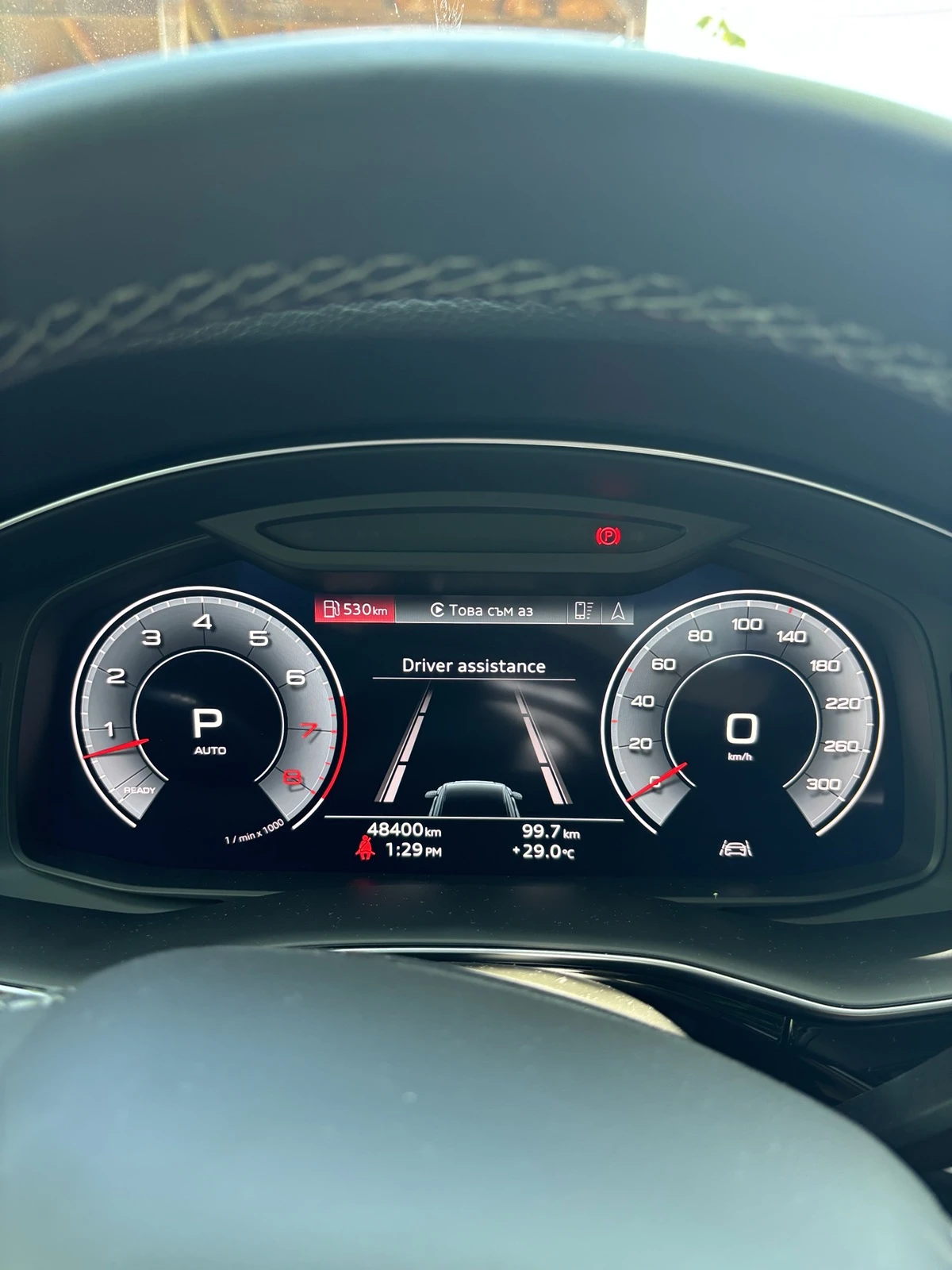 Audi Q8 S-LINE Black Edition| 360| MATRIX| ПАНОРАМА| ОБДУХ, снимка 9 - Автомобили и джипове - 55837723