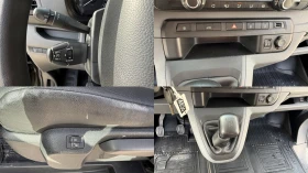 Toyota Proace 2.0D-120кс/ДЪЛГА БАЗА/ПОДГРЕВ/НОВ ВНОС ОТ ДАНИЯ, снимка 15
