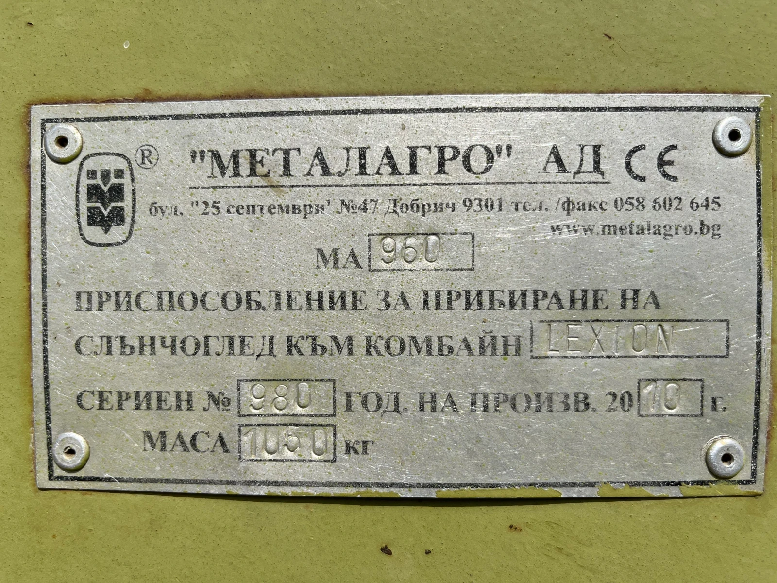 Хедер Метарем ППС - изображение 6