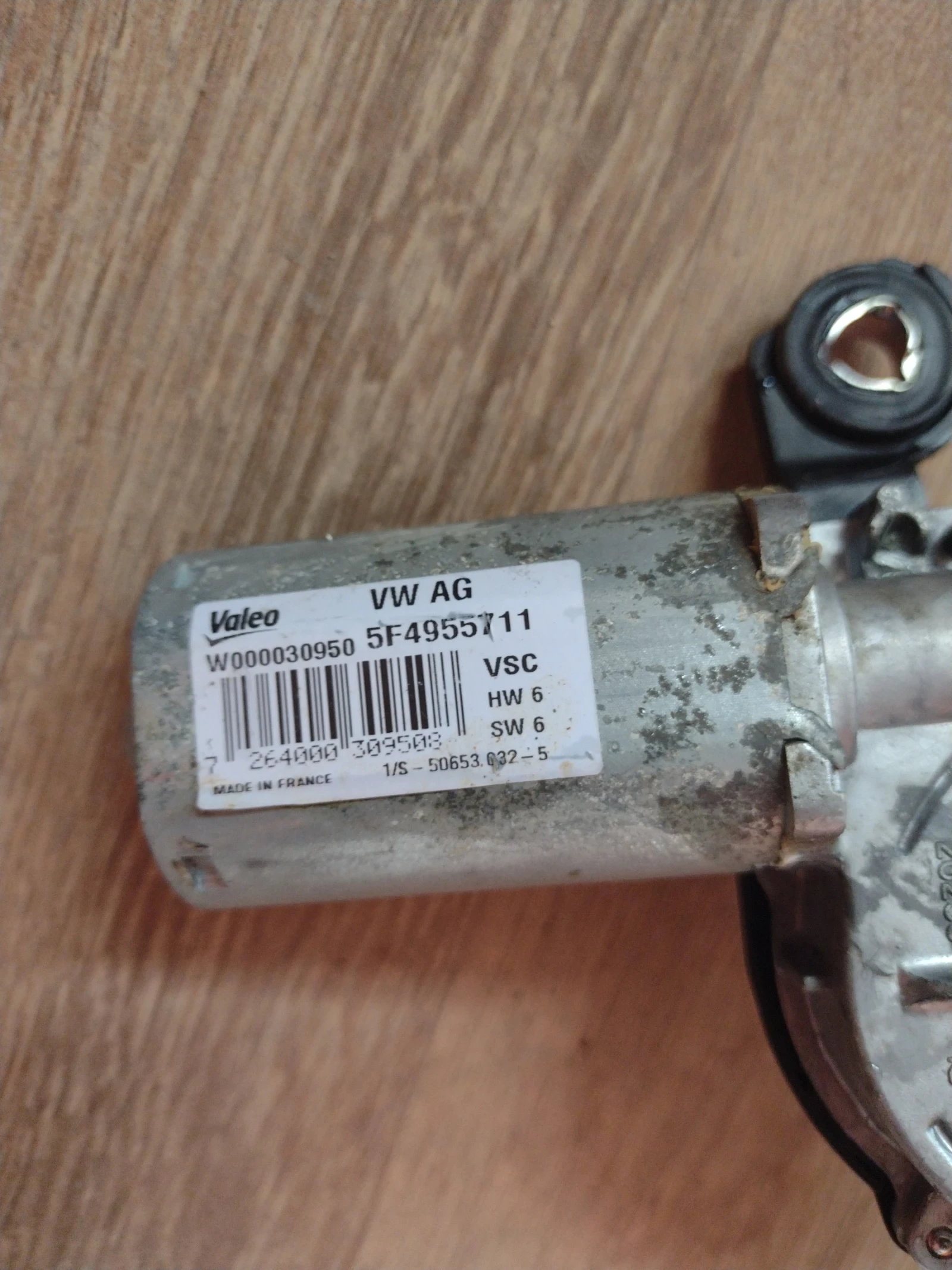 5F4955711 ������� ����� �������� SKODA FABIA 3  W000030950 W000038530G | Mobile.bg � ����������� 5