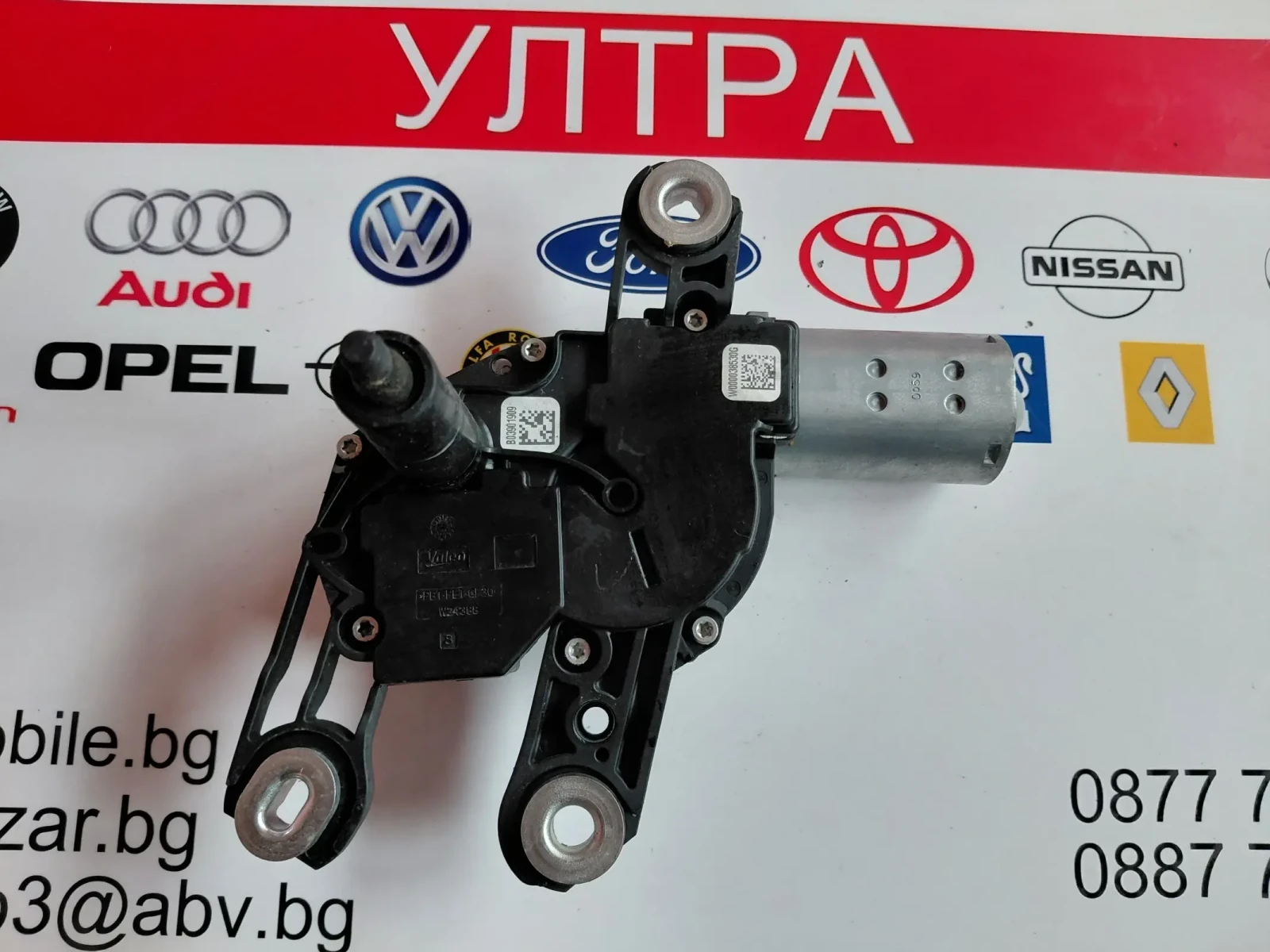 5F4955711 ������� ����� �������� SKODA FABIA 3  W000030950 W000038530G | Mobile.bg � ����������� 7