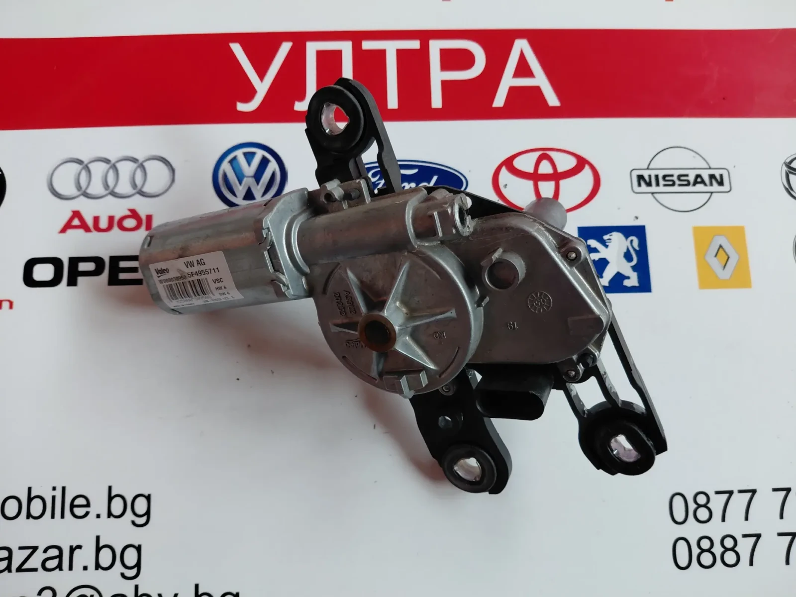 5F4955711 ������� ����� �������� SKODA FABIA 3  W000030950 W000038530G | Mobile.bg � ����������� 1