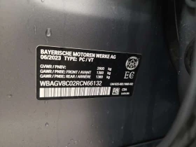 BMW 850 * M850I XDRIVE * CARFAX * ЦЕНА ДО БГ, снимка 16