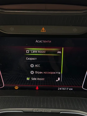 Skoda Superb 2.0-TDI L&K / Обдухванe/Дистроник/Памет/История, снимка 16
