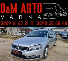 VW Passat Регистриран / Обслужен / Лизинг , снимка 1