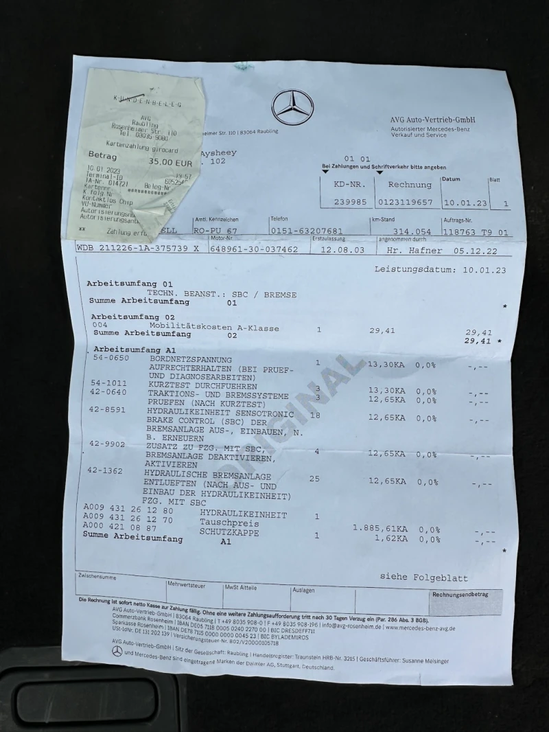 Mercedes-Benz E 320, снимка 15 - Автомобили и джипове - 48452696