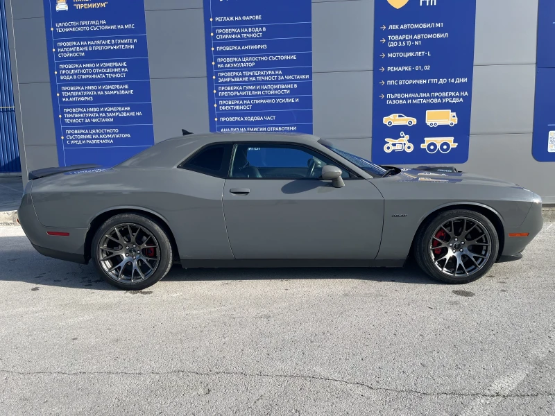 Dodge Challenger 5.7 R/T Shaker Pack