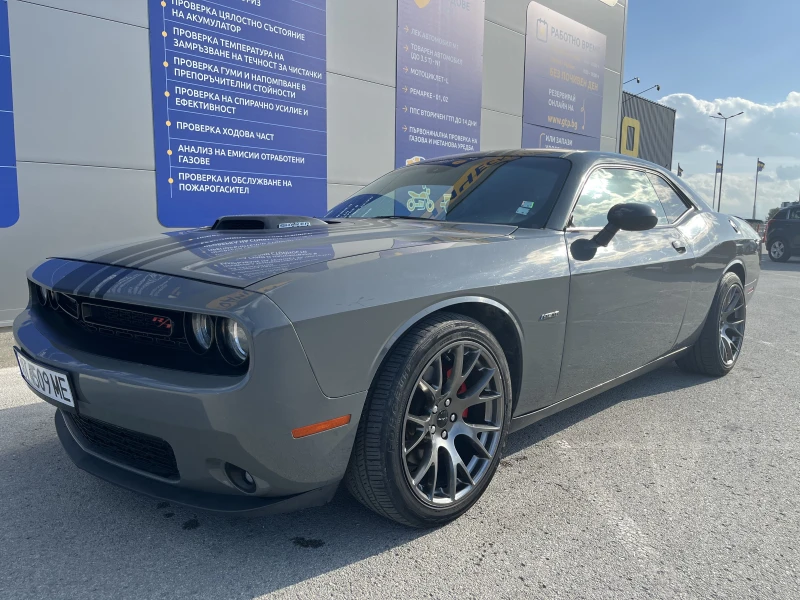 Dodge Challenger 5.7 R/T Shaker Pack, снимка 3 - Автомобили и джипове - 52512156