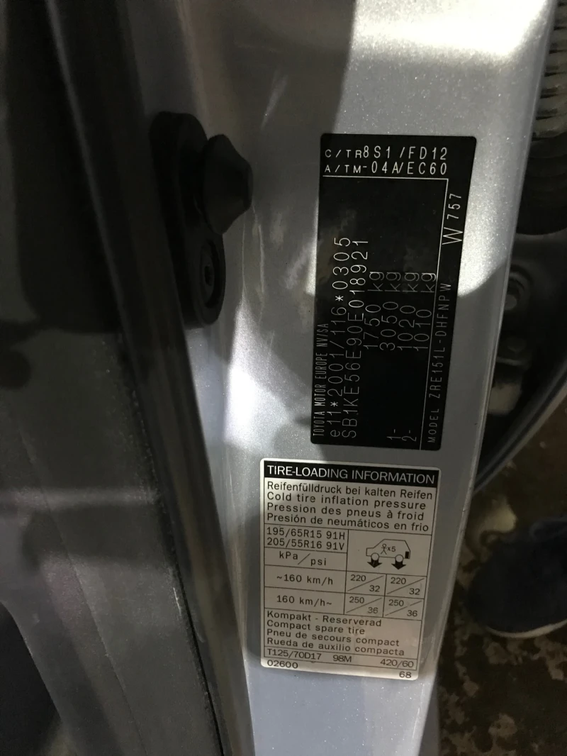 Toyota Auris 1.6VALVEMATIK, снимка 11 - Автомобили и джипове - 52865601