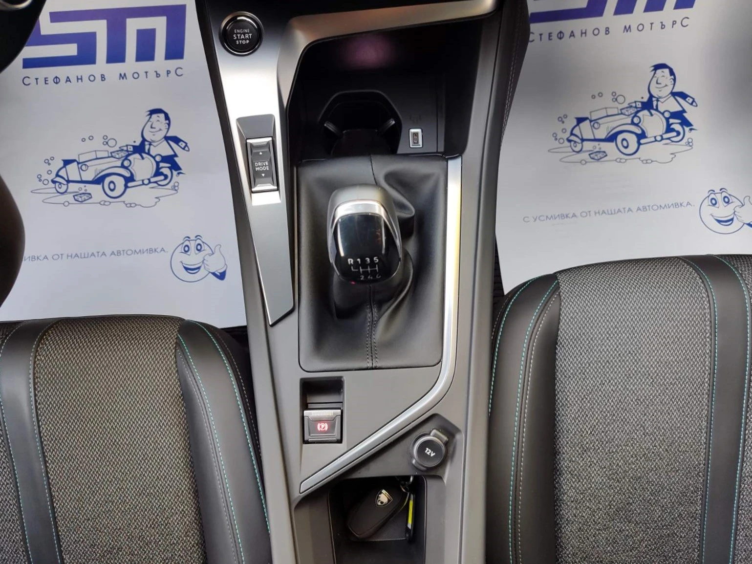 Peugeot 308 Allure 1.2 PureTech 130 BVM6 | Mobile.bg � ����������� 13