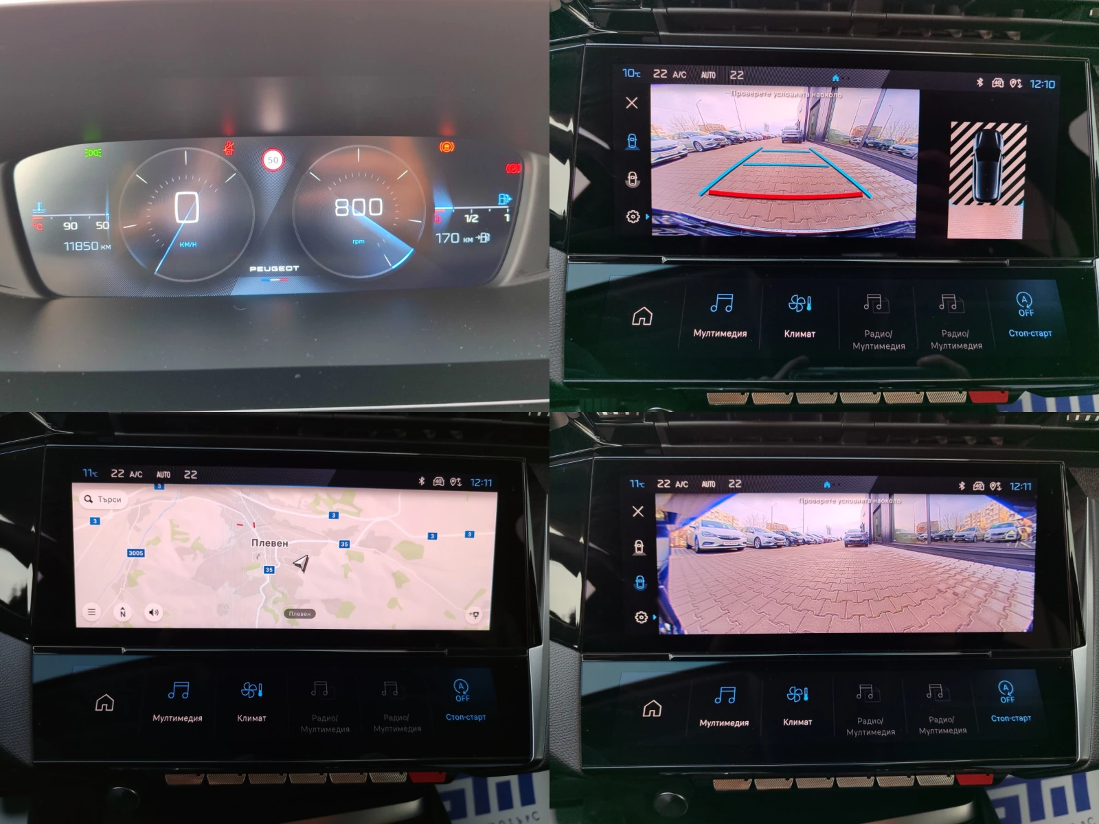 Peugeot 308 Allure 1.2 PureTech 130 BVM6 | Mobile.bg � ����������� 14