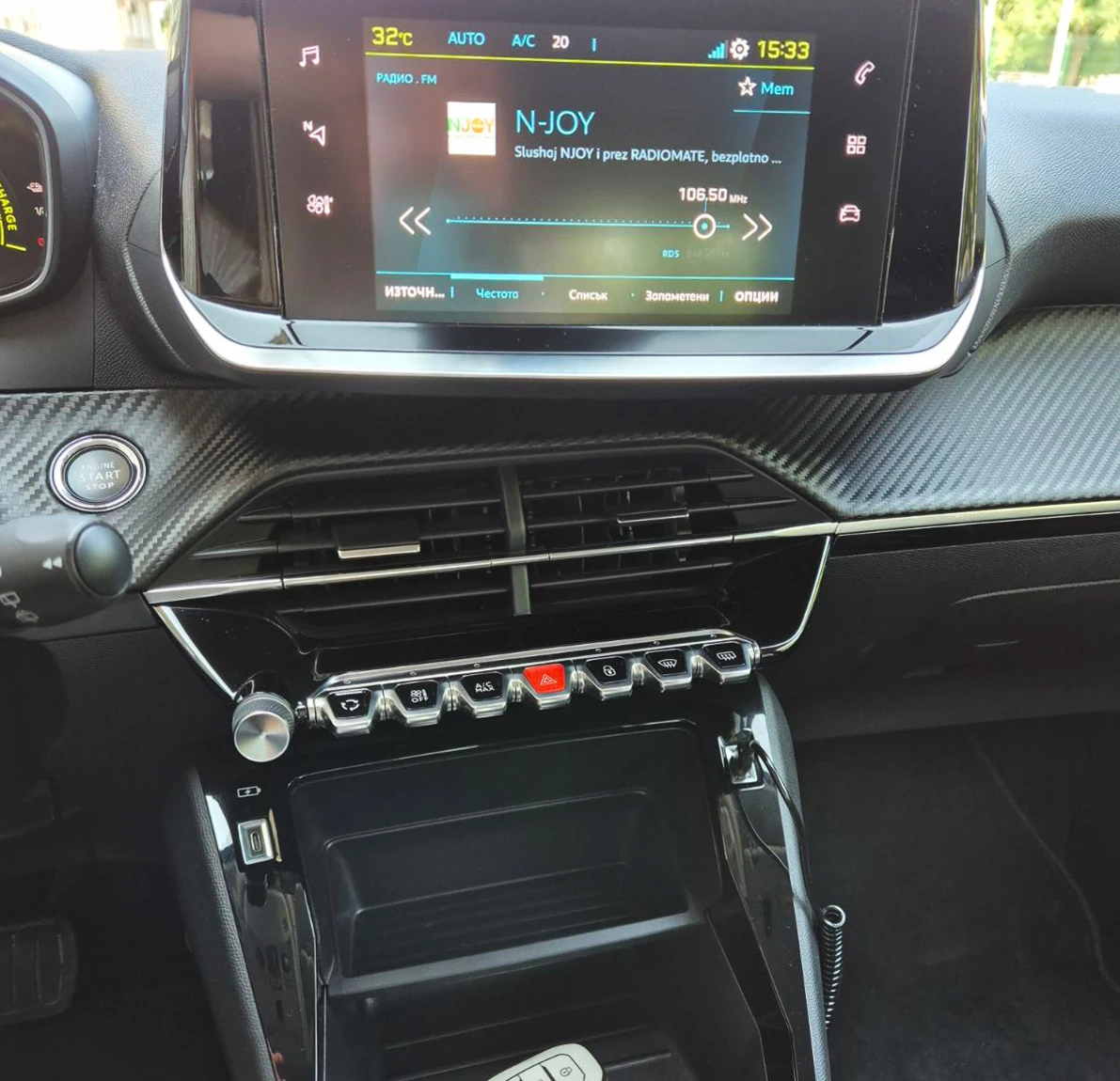 Peugeot 208 e | Mobile.bg   13