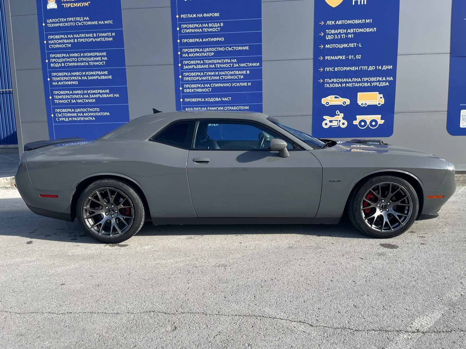 Dodge Challenger 5.7 R/T Shaker Pack | Mobile.bg   1