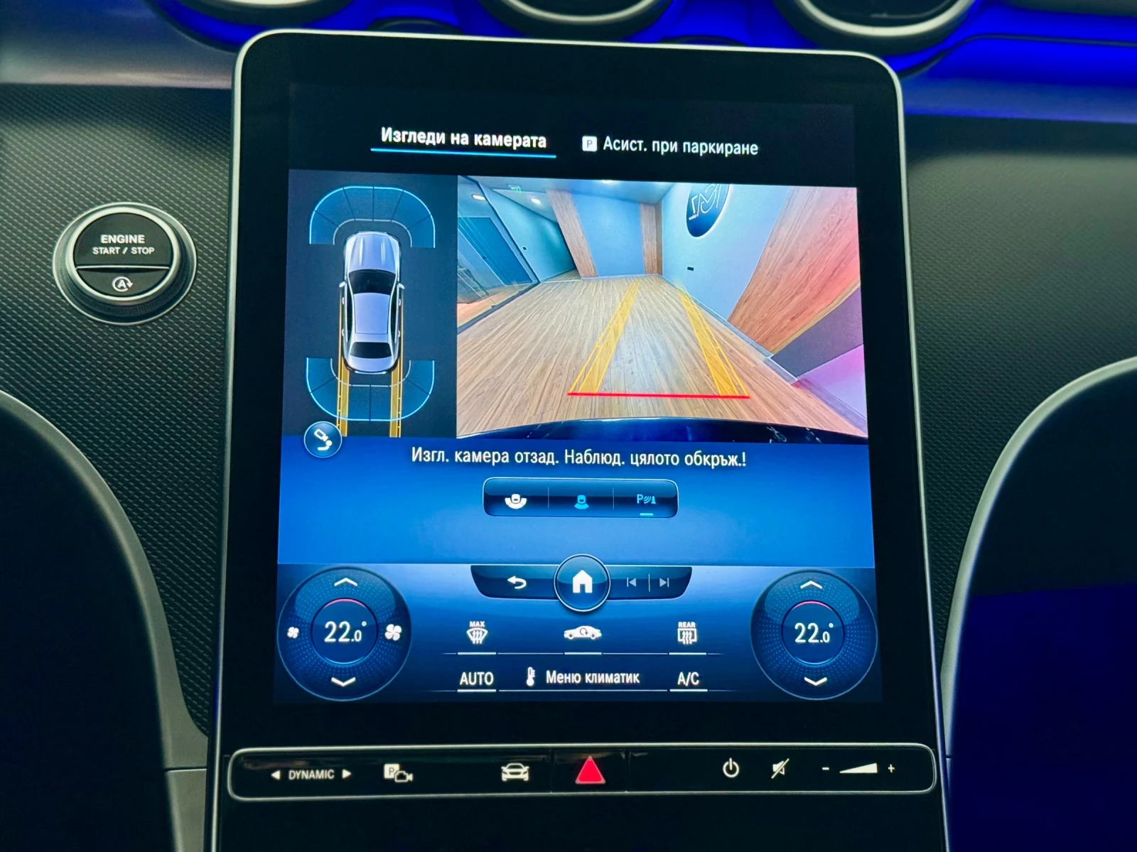 Mercedes-Benz C 200 d 2xAMG  | Mobile.bg   14