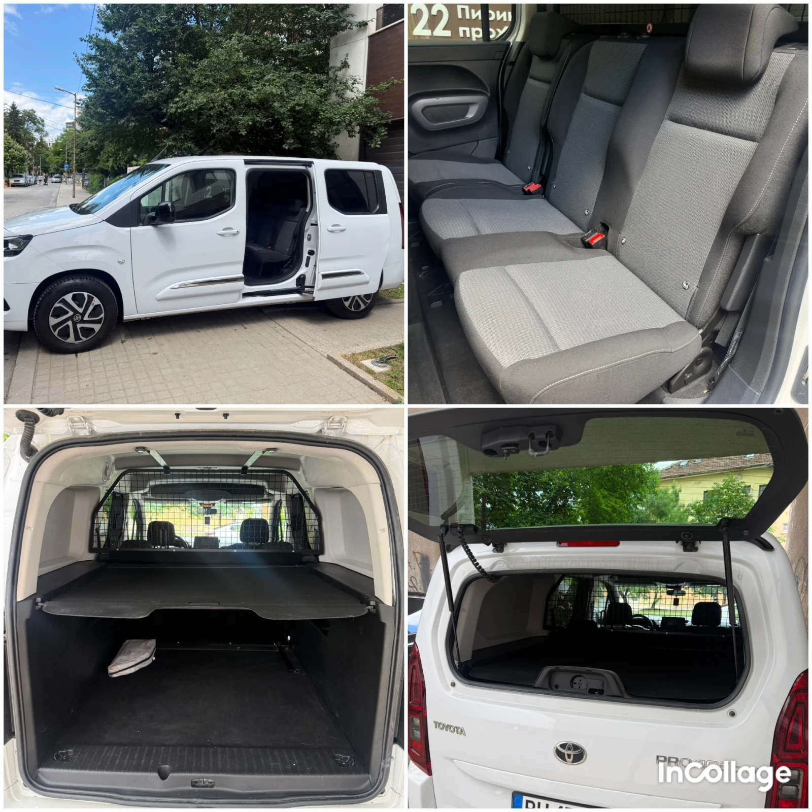 Peugeot Rifter Автомат/Макси/2пл.врати/ЧистоНова, снимка 17 - Автомобили и джипове - 55696019
