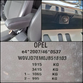 Opel Mokka 1.4i АВТОМАТИК 4X4, снимка 15