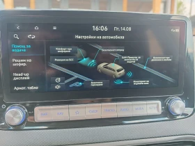 Hyundai Kona 64KWh/PRIME/ГАРАНЦИЯ/SOH100%/BLUELINK/2022г., снимка 14